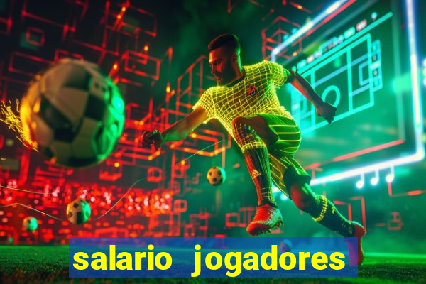 salario jogadores sada cruzeiro